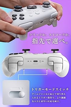 Amazon.co.jp: 【Switch 2 対応（FW更新必須）】8BitDo Ultimate